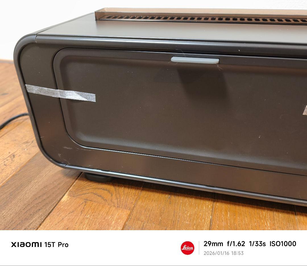 【新品未使用品】QUADS LEDリラクシングライト加湿器 QS329DW