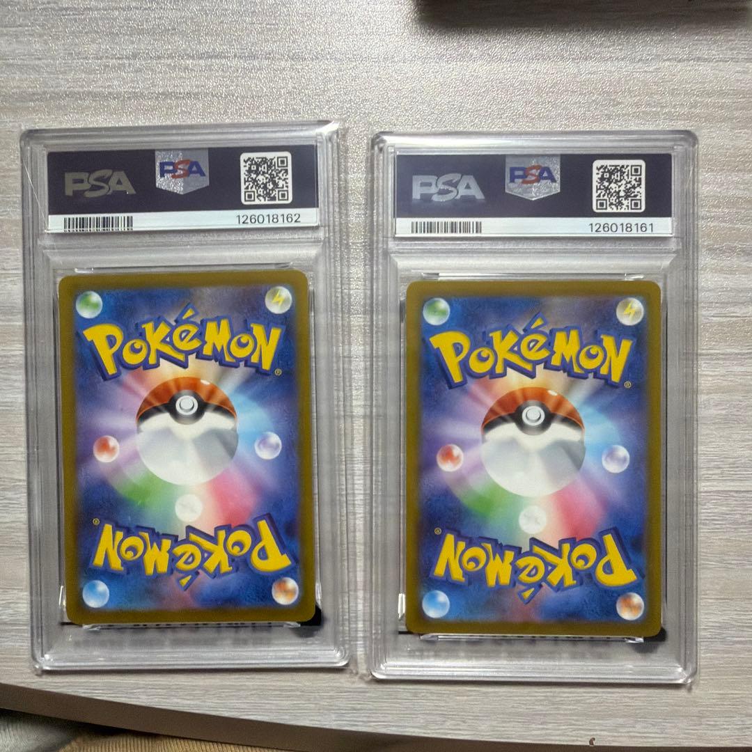 T*A様 最終値下げ　即日発送ピカチュウ マクドナルド プロモ　PSA10 2連