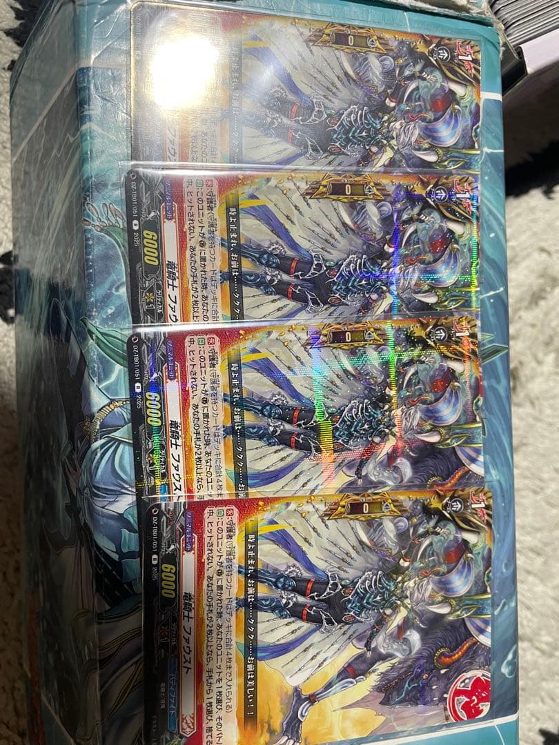 ヴァンガード バディファイト ジャックナイフ RRR以下４枚セット 4コン