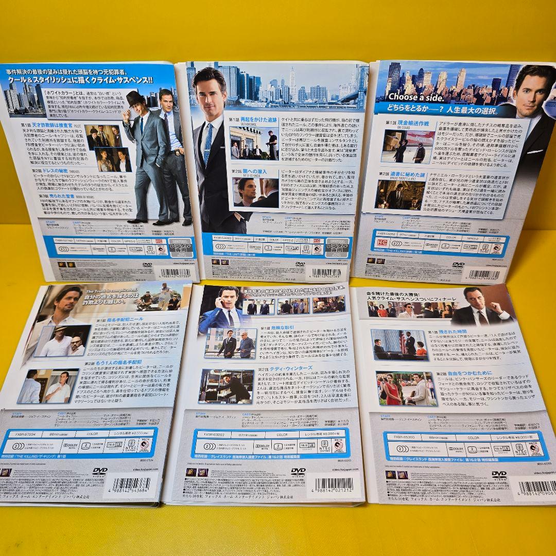 ホワイトカラー ファースト～ファイナル　DVD 全41巻完結