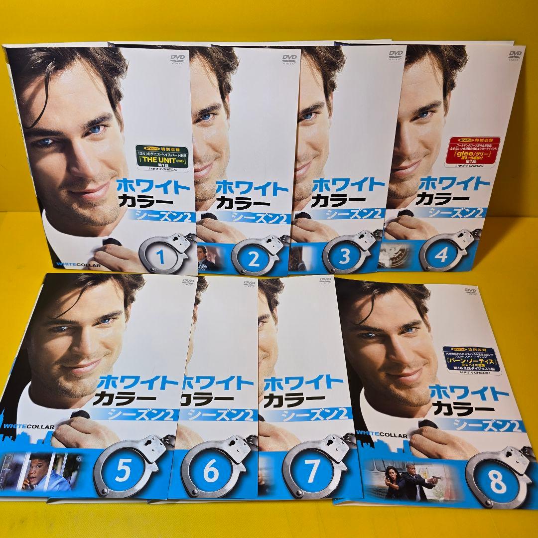 ホワイトカラー ファースト～ファイナル　DVD 全41巻完結
