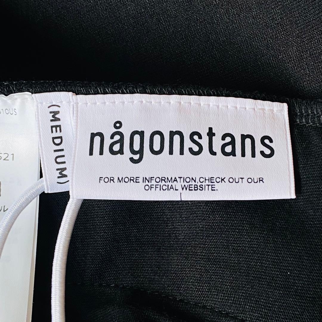 【新品未使用】ナゴンスタンス　コクーンパンツ　25AW　ストレッチ　完売モデル