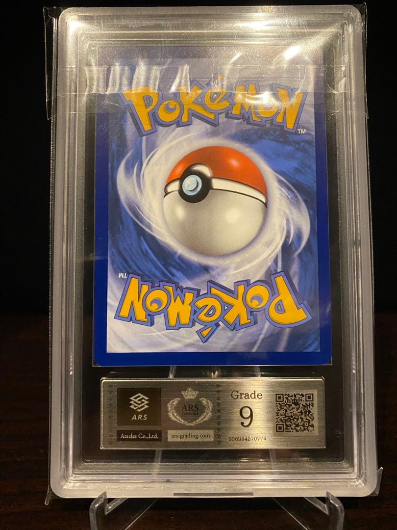 【ARS9】ゲッコウガex 132 PROMO 海外版