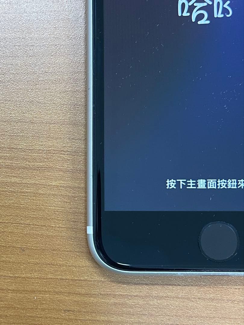 A*e様 動作確認済み iPhone SE 第2世代 128GB ID H800