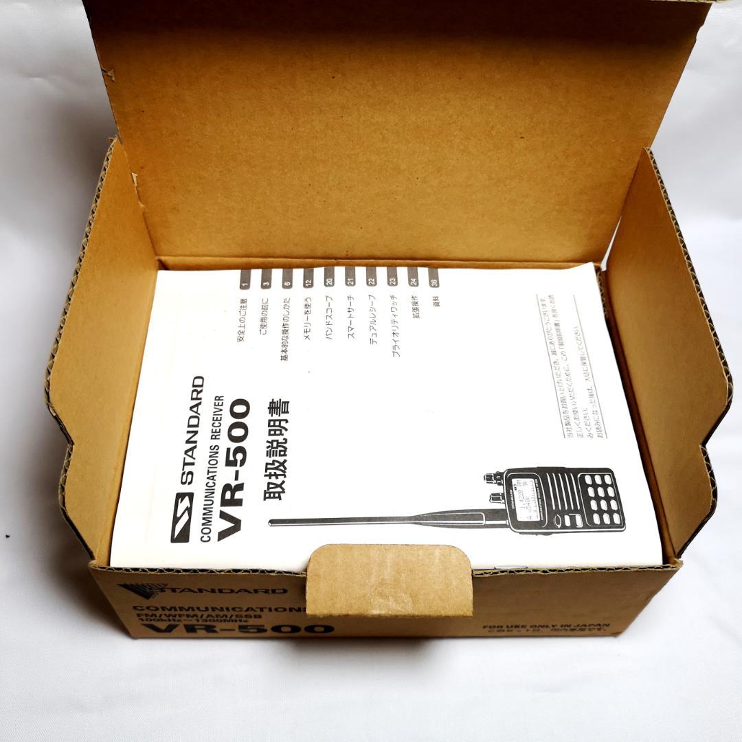 A945♥希少！スタンダード受信機　VR-500　使えますがジャンク扱いで♥