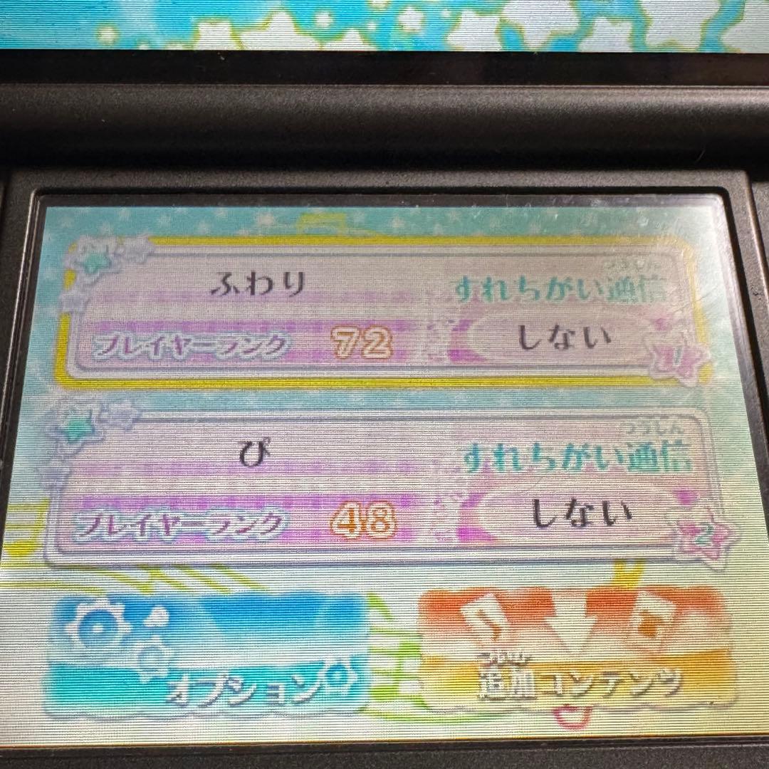 3DSソフト アイカツ!My No.1stage