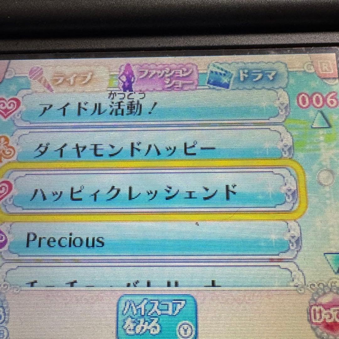 3DSソフト アイカツ!My No.1stage