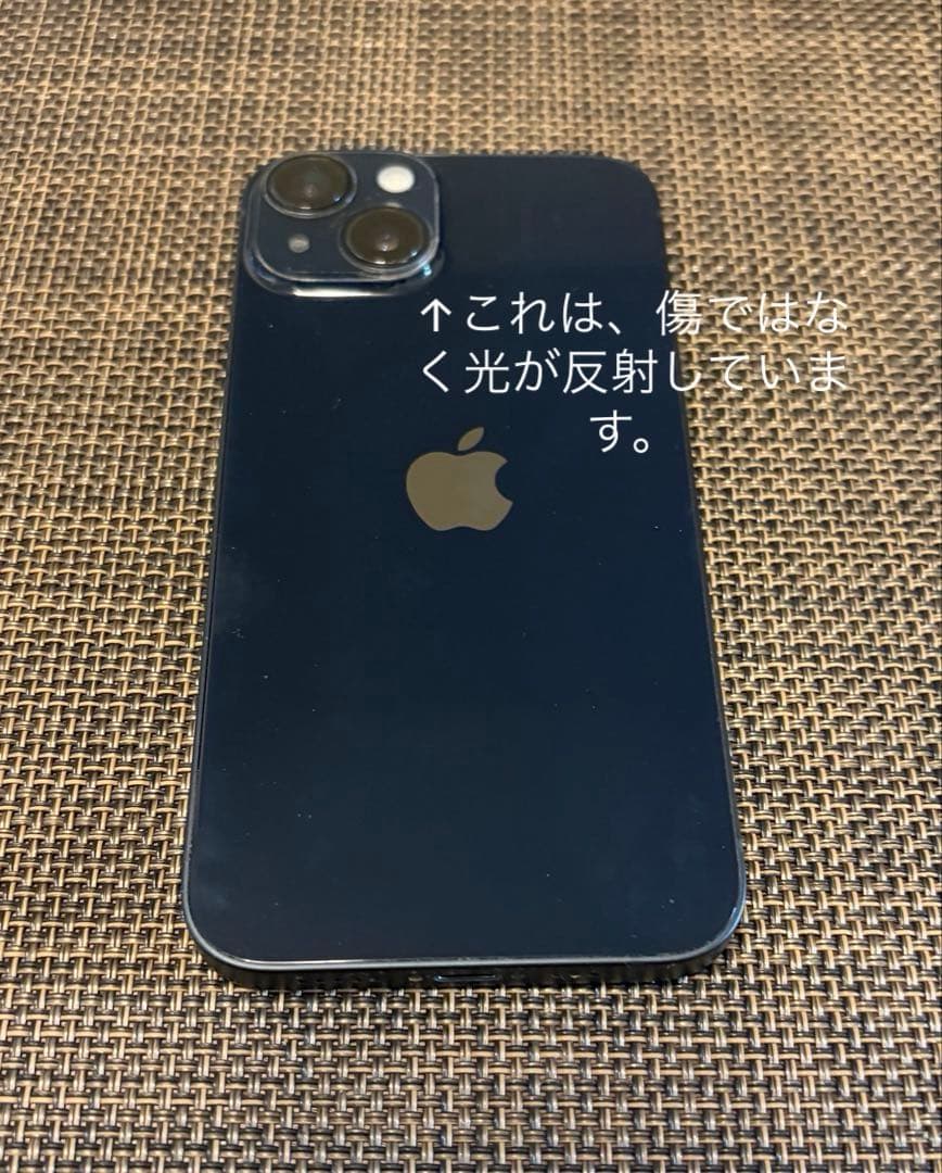 iPhone 14 ミッドナイト 本体 128GB SIMフリーApple