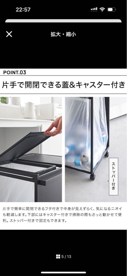 【美品】tower 山崎実業 蓋付き ダストワゴン 45L 3分別 ブラック