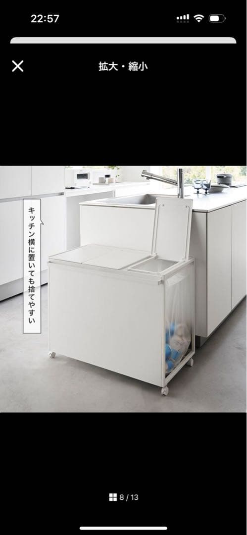 【美品】tower 山崎実業 蓋付き ダストワゴン 45L 3分別 ブラック