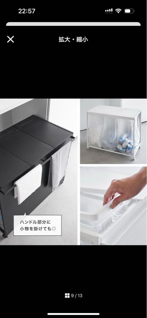 【美品】tower 山崎実業 蓋付き ダストワゴン 45L 3分別 ブラック