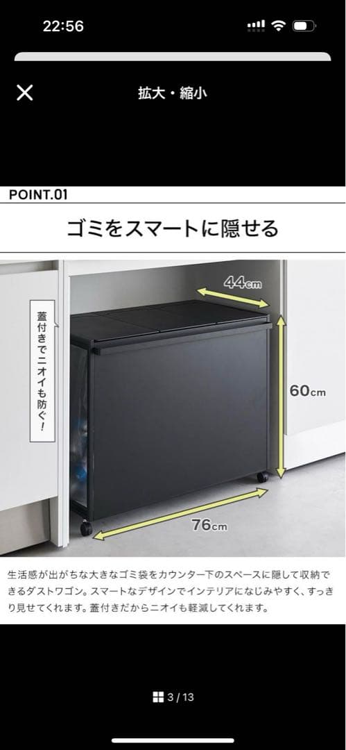 【美品】tower 山崎実業 蓋付き ダストワゴン 45L 3分別 ブラック