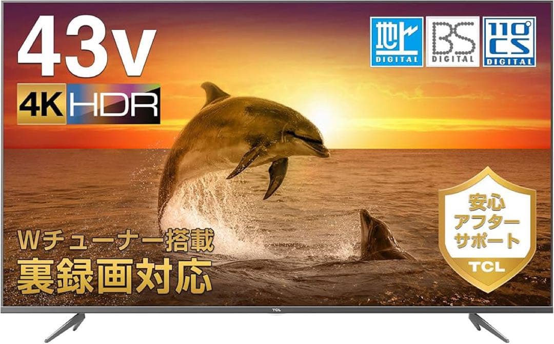 TCL 43インチ 液晶テレビ 4K 43K601U