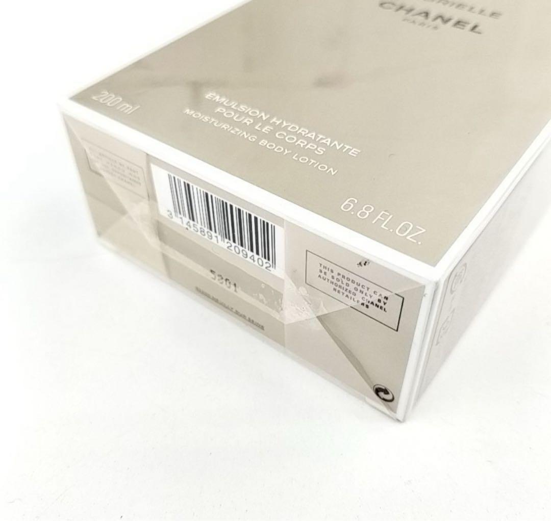 GABRIELLE CHANEL ボディローション 200ml 10箱
