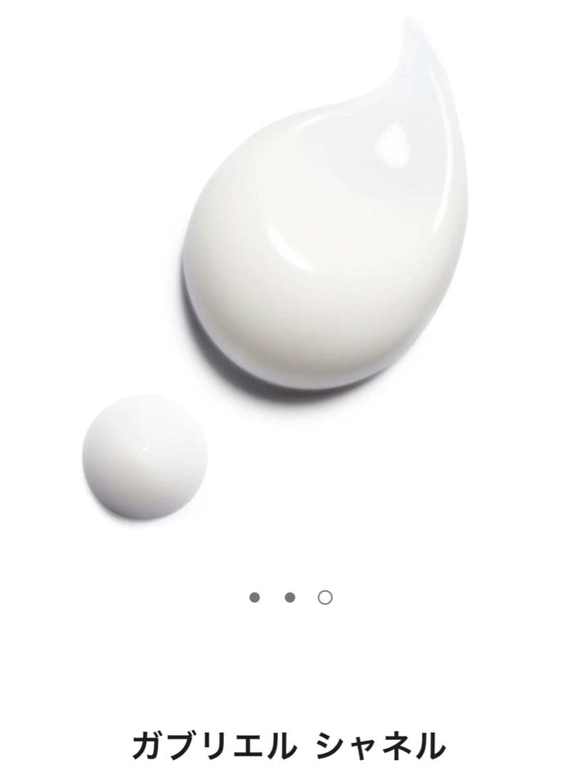 GABRIELLE CHANEL ボディローション 200ml 10箱