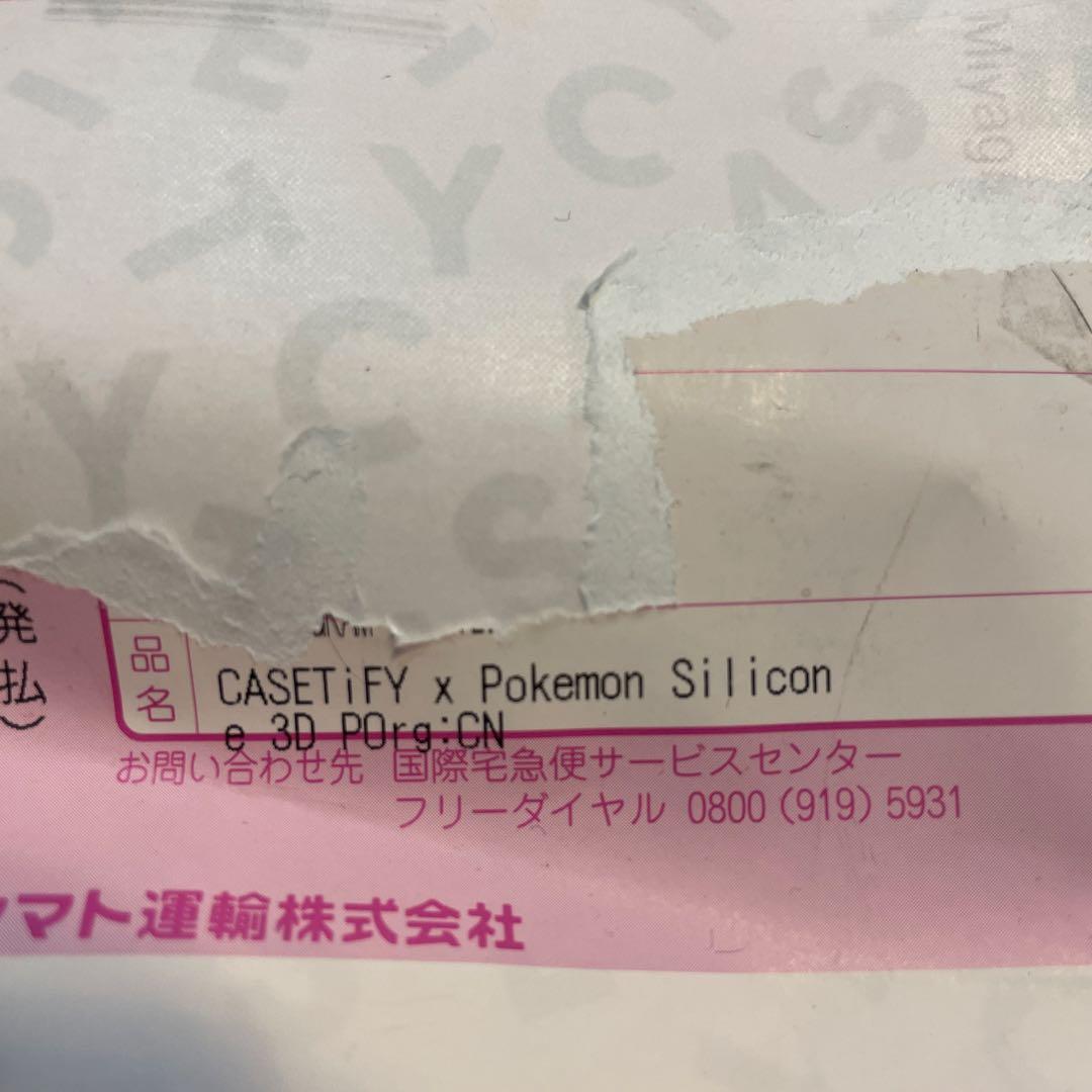 【新品未使用】　 casetify ポケモン3D AirPods Proケース