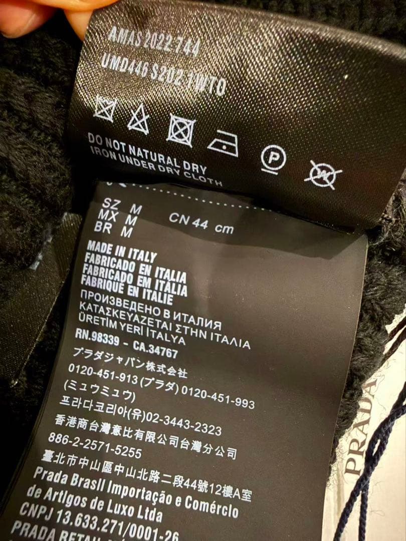 PRADA プラダ　Re-Nylon ギャバジンxウール キャップ M