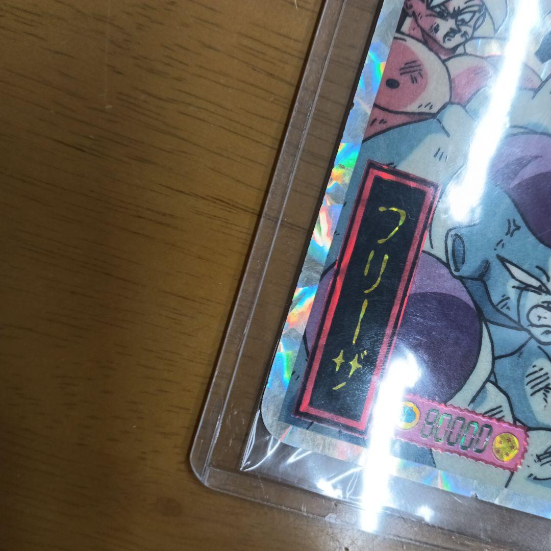 入手困難【希少、レア】【ドラゴンボールZ】 プリズムカード 『激突 フリーザ』