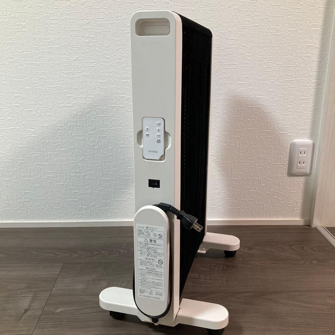 [動作確認済み] 美品 siroca 速暖マイカヒーター SH-M111