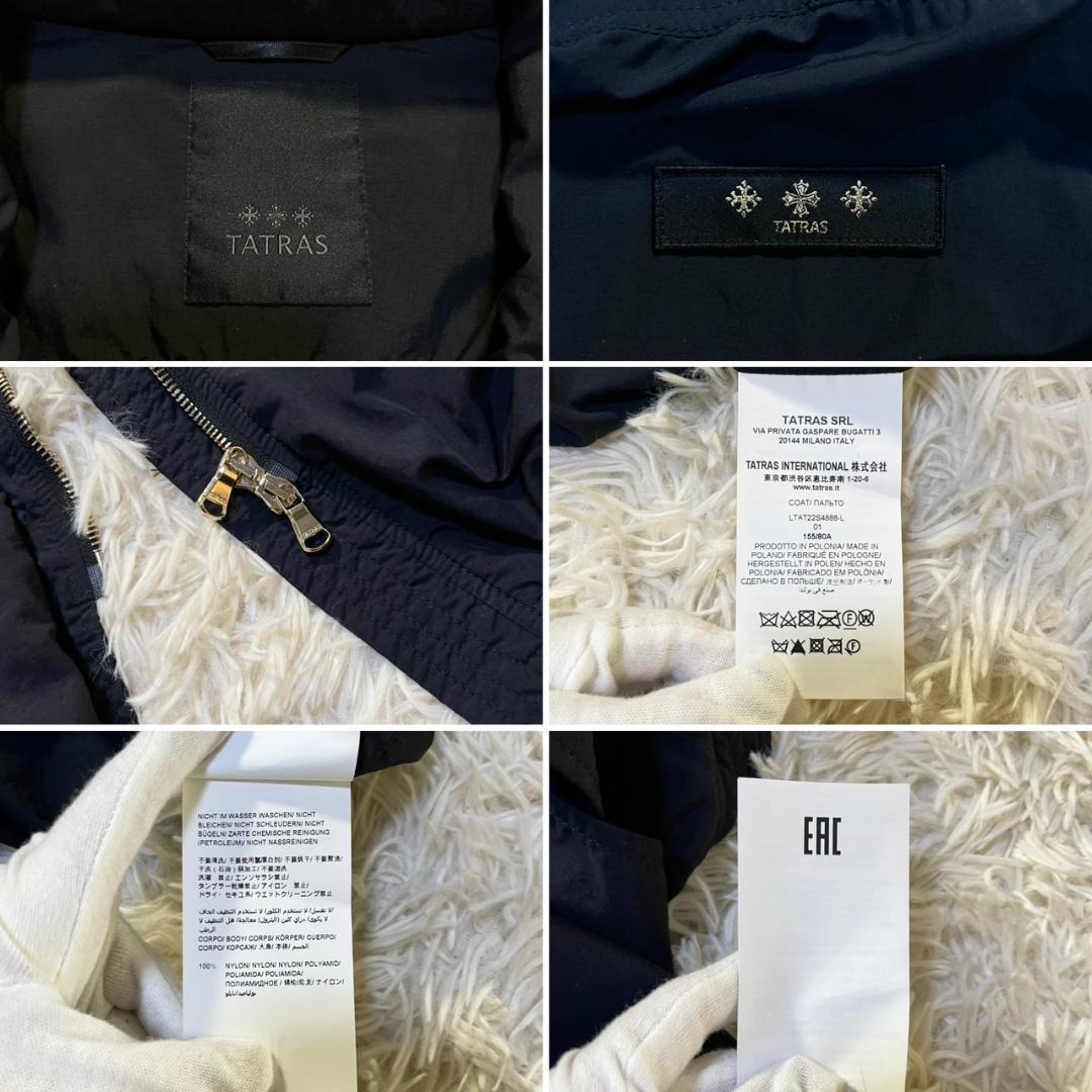 美品✨タトラス ALRESCHA モッズコート 2way ナイロン ブラック S