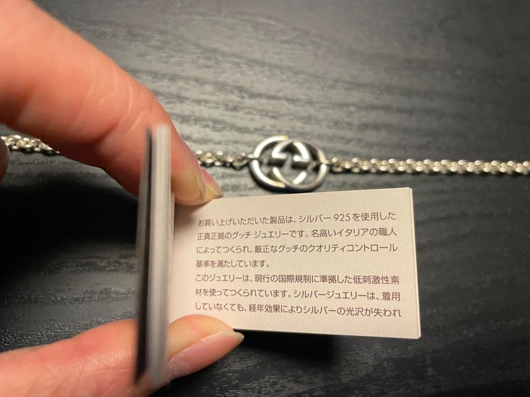 GUCCI インターロッキングGネックレス