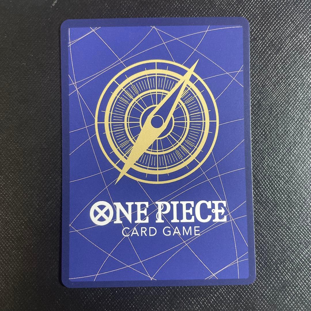 ワンピースカード　ペローナSP