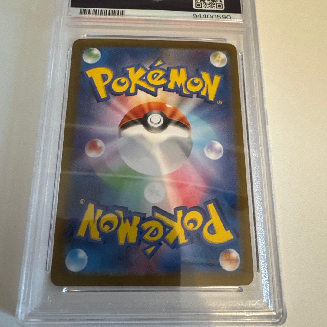 ポケモンカード ゼイユ SAR PSA9
