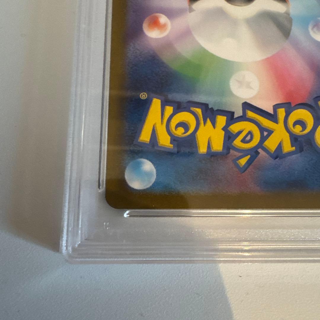 ポケモンカード ゼイユ SAR PSA9