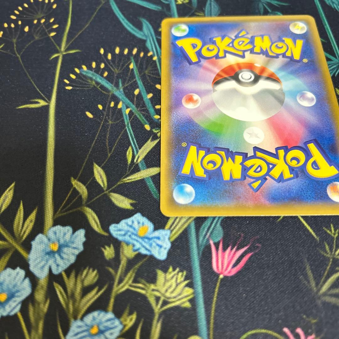 ピカチュウ(ソードシールドプロモ)封筒付き