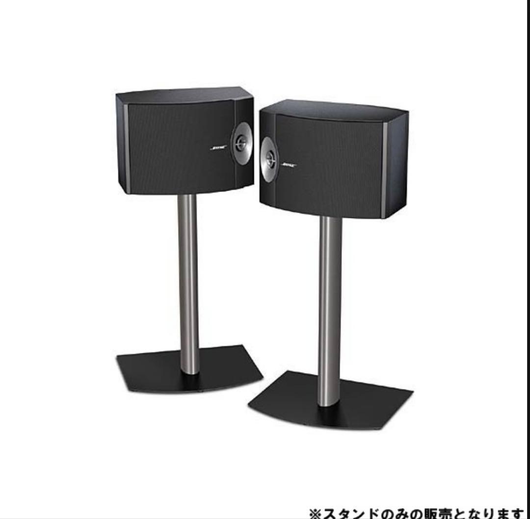 Bose(ボーズ) / FS-01 【201・301 用純正スタンド】