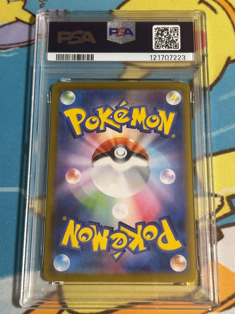 ポケモンカード ロケット団のクロバットex sar