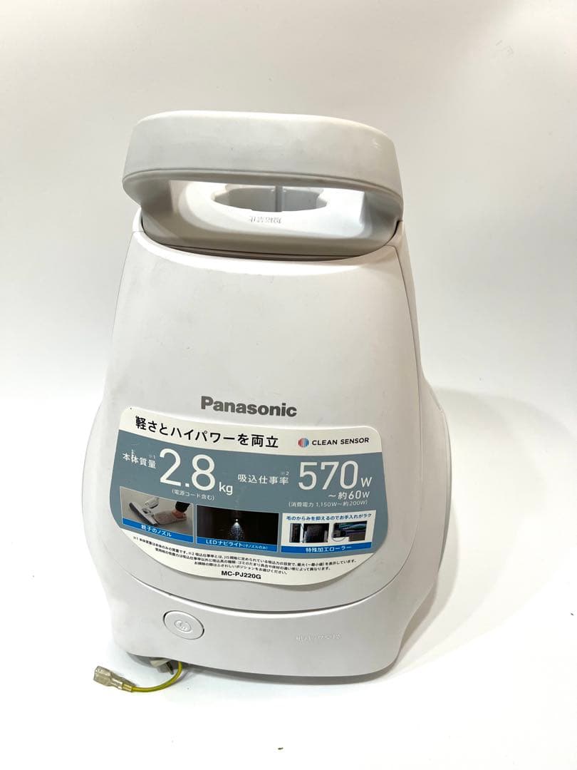 【訳あり】Panasonic 紙パック式 掃除機 MC-PJ220G