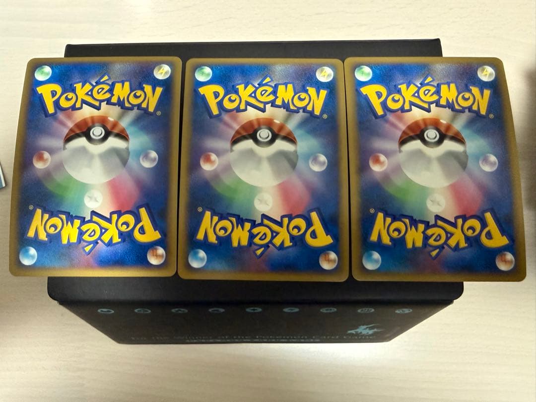 ポケモンカード チコリータ ヒノアラシ ワニノコ プロモ キラカード