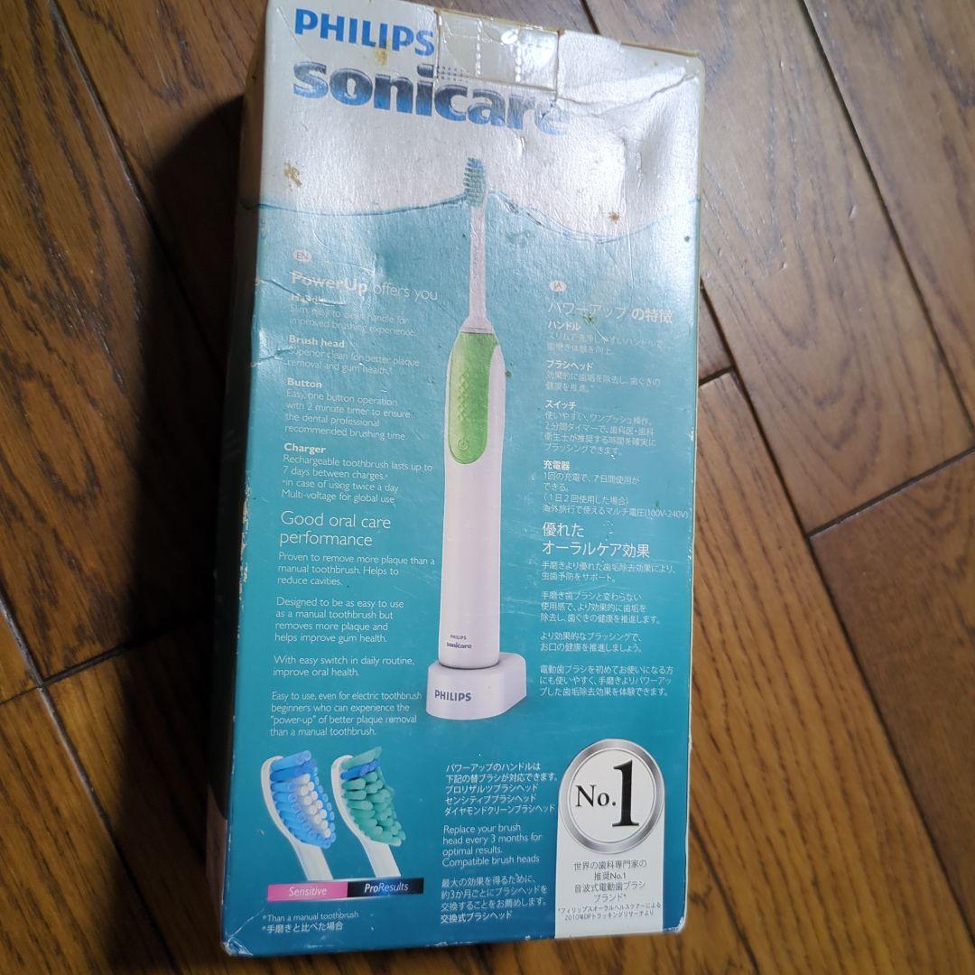 電動歯ブラシ sonicare
