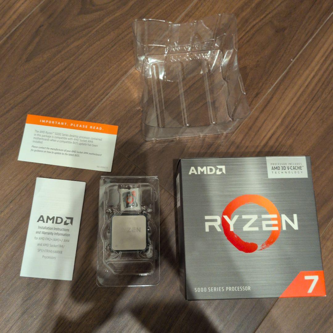 CPU AMD Ryzen7 5800X3D BOX