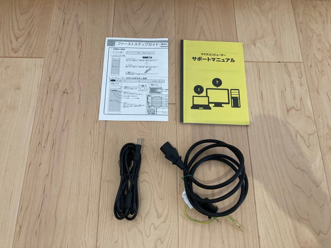 DAIV デスクトップPC