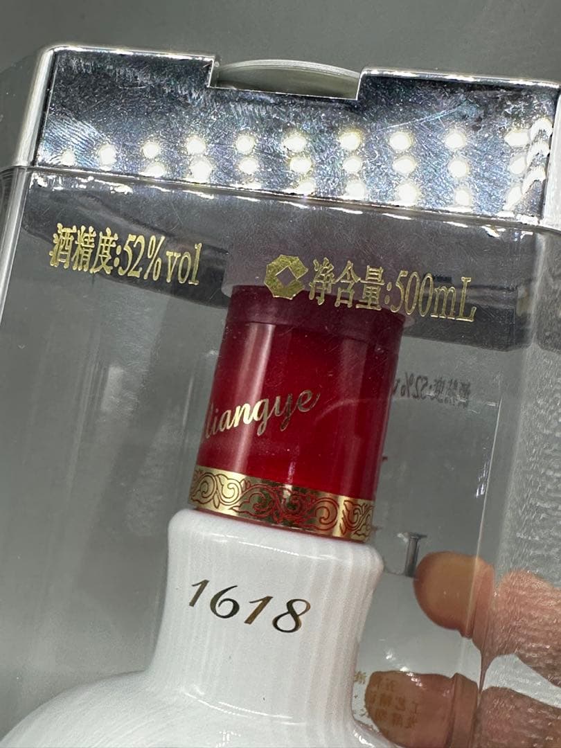 未開栓 中国 五糧液（五粮液）1618 52度　500ml