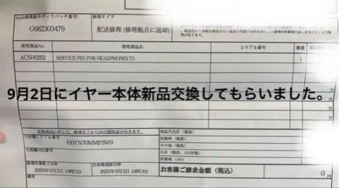 本体新品Apple AirPodsMAX スペースグレー保証あり