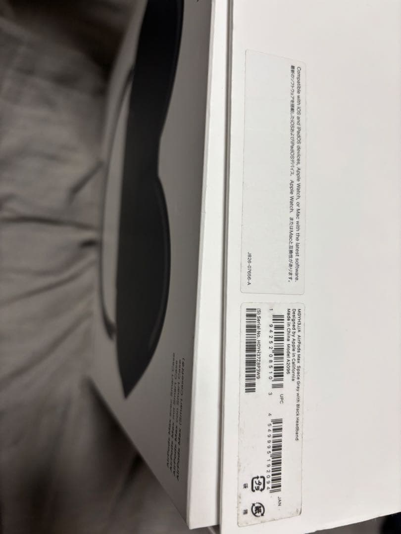本体新品Apple AirPodsMAX スペースグレー保証あり