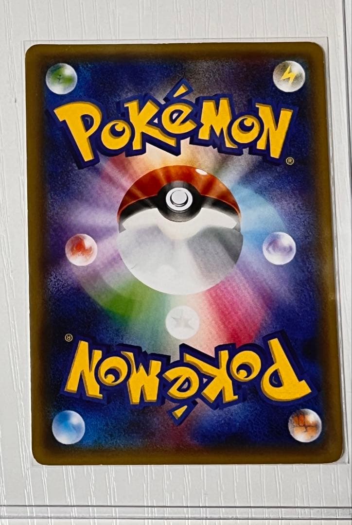 ヒトカゲ•リザードンCP3セット