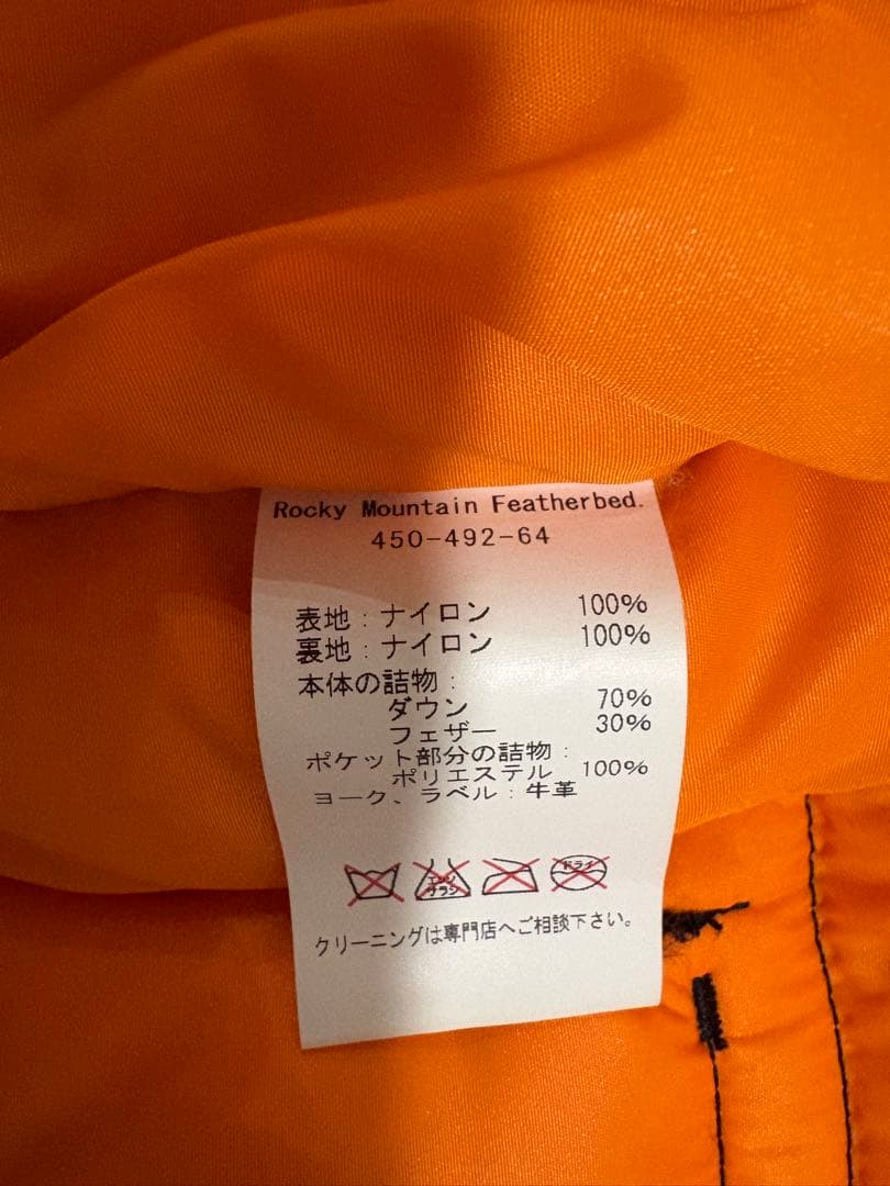 porteダウンベスト