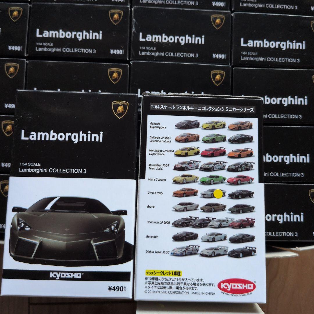 京商 LamborghiniCOLLECTION3 20台