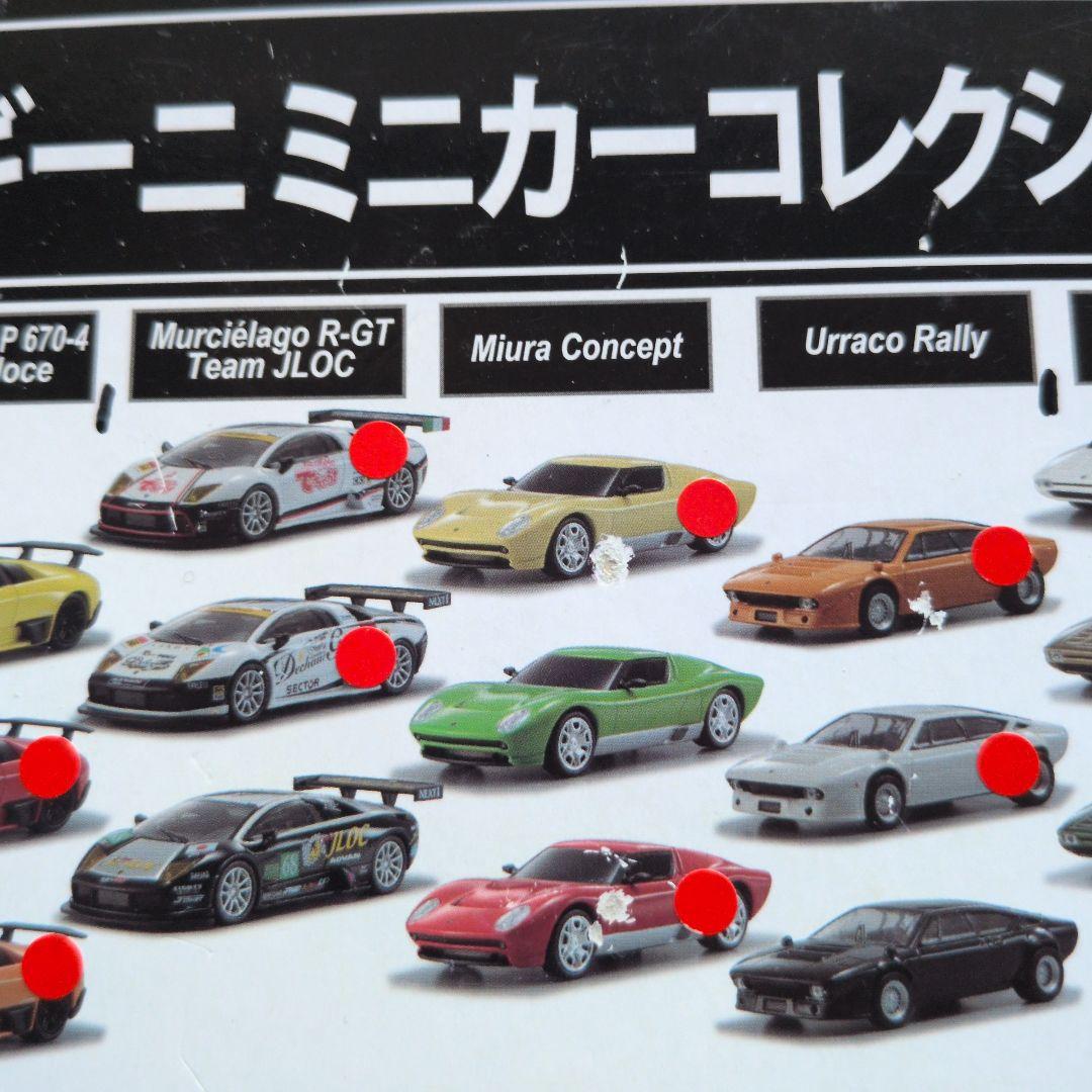 京商 LamborghiniCOLLECTION3 20台