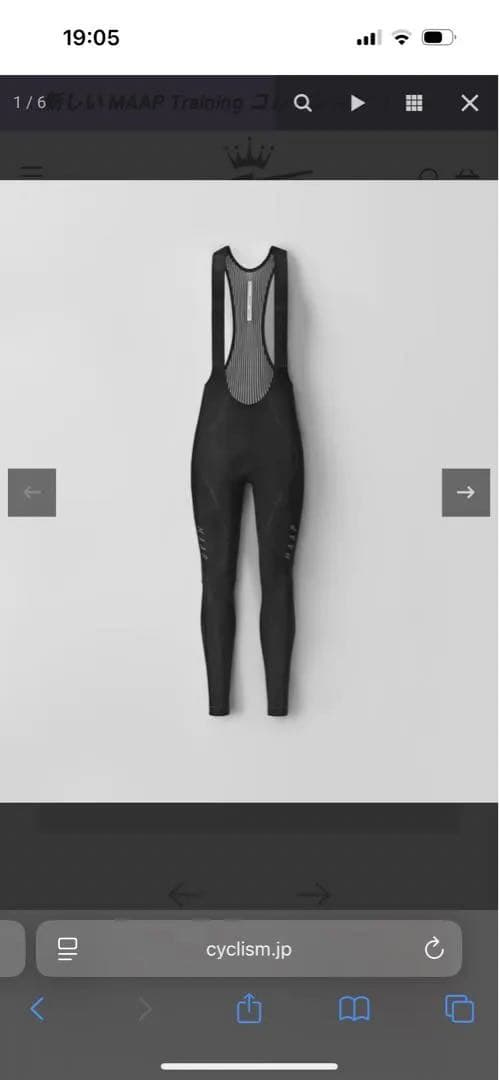  ブラック ビブタイツ　レディースS 裏起毛