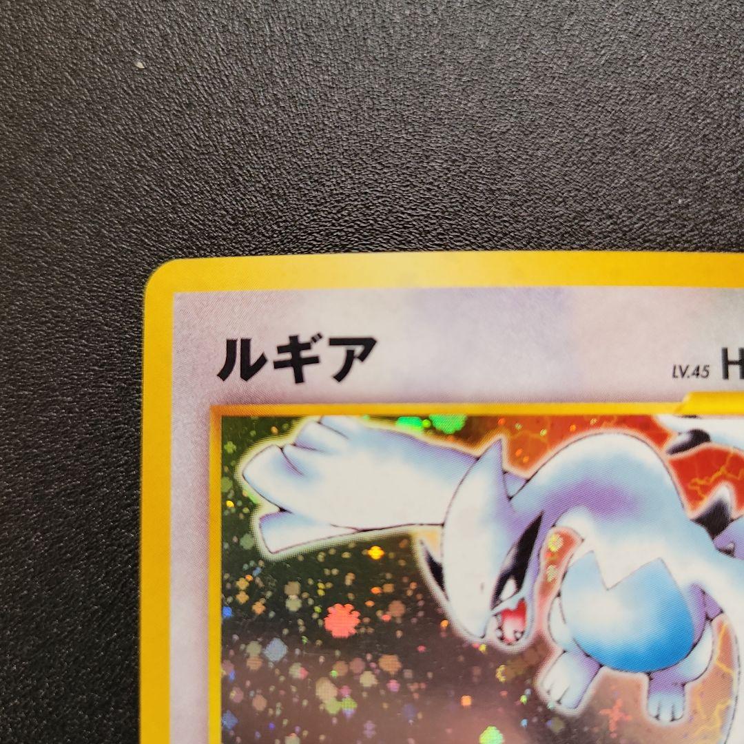 ポケモンカード　ルギア　旧裏 ①