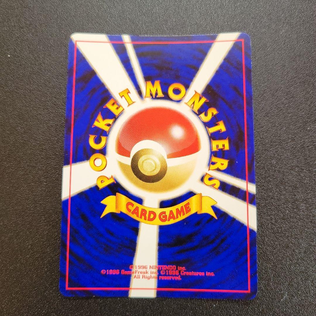 ポケモンカード　ルギア　旧裏 ①