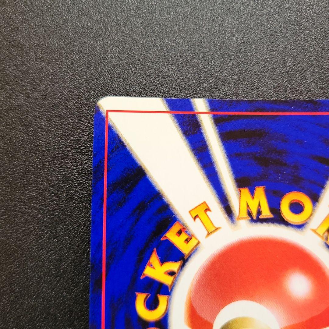 ポケモンカード　ルギア　旧裏 ①