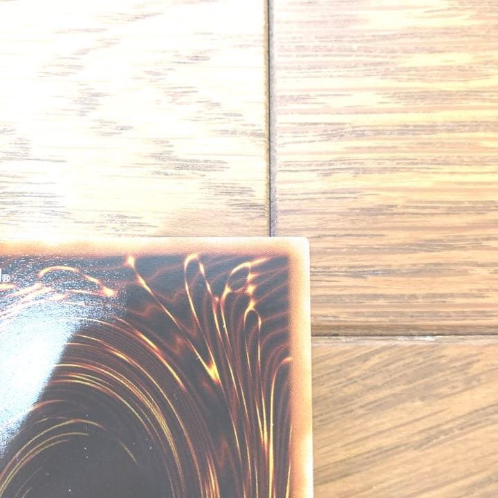 遊戯王 邪神アバター トレカ ウルトラレア