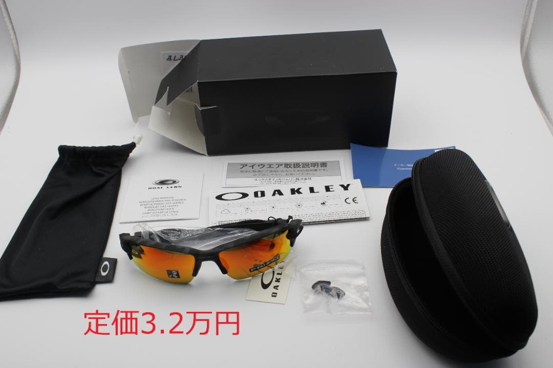 【国内正規品・新品オークリーサングラス OO9271-2761 FLAK 2.0