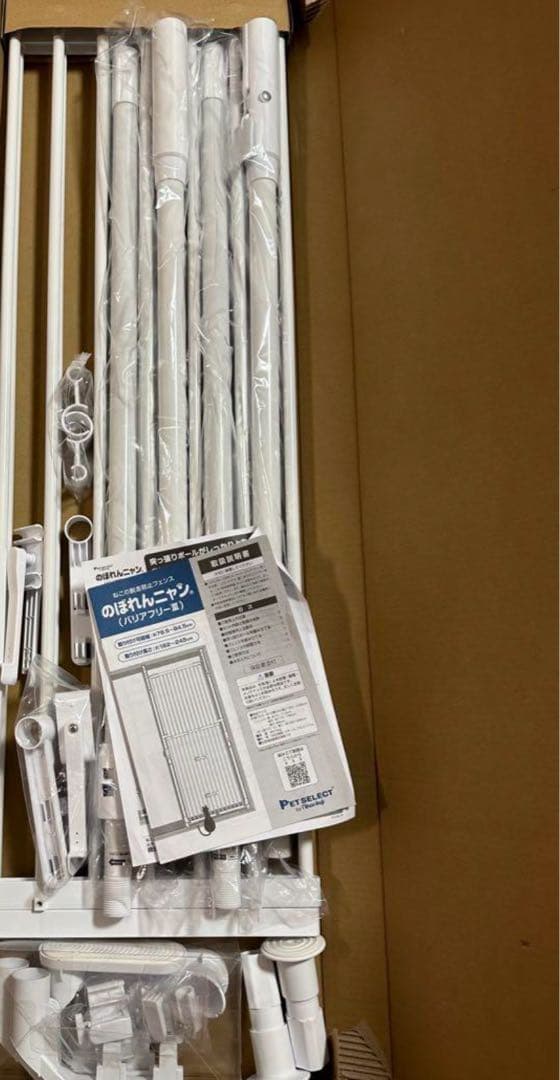 のぼれんニャン　バリアフリーⅢ（猫 脱走防止ゲート）｜ 猫用柵・脱走防止ゲート